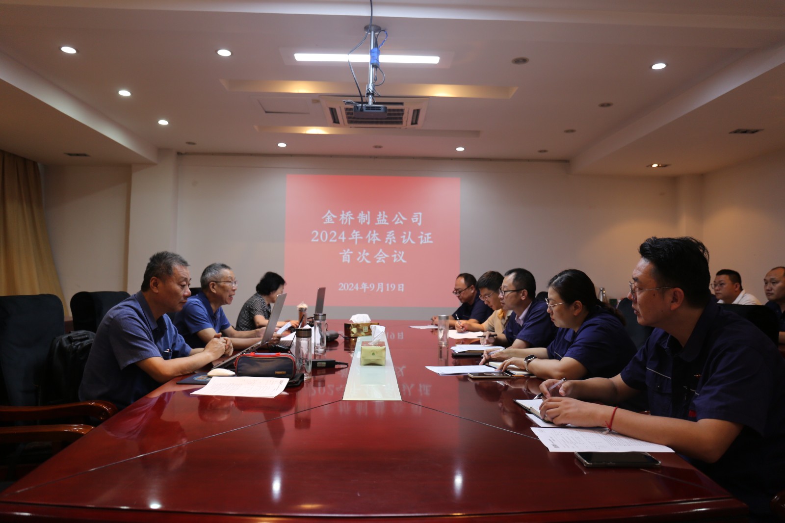 近日，金橋制鹽公司通過北京世標認證中心審核，給予食品安全管理體系、環境管理體系和職業健康安全管理體系認證“保持認證資格”的監督審核結論，給予質量管理體系認證“再次注冊”的再認證審核結論。通過審核，是對公司精細化管理成果的檢驗，促進公司內控管理水平持續提升。（李曉月）